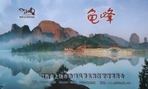  Shangrao Guifeng tour guide map Guifeng Map Guifeng tour guide map Guifeng Tour guide map Guifeng Tour guide map Guifeng tour guide map Guifeng tour guide map
