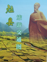 Mian County Map Mian County Tourist Traffic Map Hanzhong Map Shaanxi Map