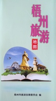  Wuzhou tourism map Wuzhou map Wuzhou map Wuzhou tour guide map Wuzhou tourism map