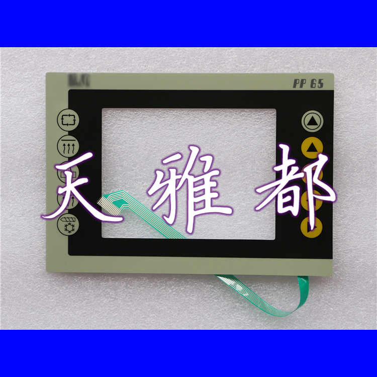 The new Bega PP65 4PP065.0571-X74F Press Health Panel Touchpad