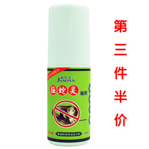 Jechens outdoor snake spirit spray camping anti-snake drive snake powder wild anti-snake spray