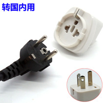 German standard European standard to national standard Jack conversion plug three flat plug South Korea German French Italian transfer bid 10A