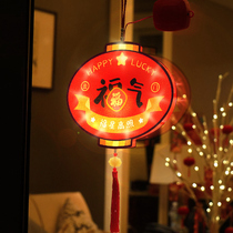 2022 Year of the Tiger New Year New Year Luminous Sucker Lamp Spring Festival Festival Window Layout Creative Decoration Small Lantern Pendant