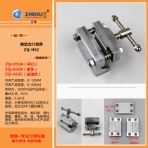 Rubber Test of ZQ-H32 Plastic Film Woven Bag by Smart Tension Fixture