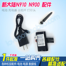 Newland N910 battery charger cable N900 accessories Press roller shaft Print out the paper rod Electric board NL18650D