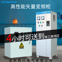 Shenzhen Xichuan 380V three-phase inverter 110KW fan water pump inverter constant pressure water supply intelligent control cabinet