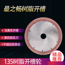 120 resin ceramic tile slotted saw blade 135 ceramic mosaic slotted wheel marble stone trimming chamfered cutting blade