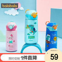 Balabala childrens thermos cup Primary School sip Cup Anti-spray portable learning cup baby cup baby cup stainless steel