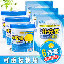 Home Yi Mei indoor moisturizer moisture-proof and mildew-proof agent household dehumidification box reusable dehumidification box 3 barrels 3 packages