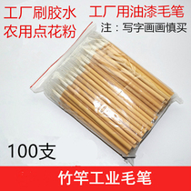 Disposable cheap bamboo rod agricultural point pollen brush paint soft hair bamboo industrial paint brush