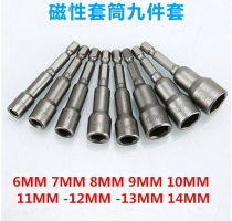 Charging hand drill accessories Daquan hardware power tools electric drill accessories drill bit universal shaft set charging drill tools