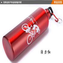 Mountain bike Ctrip kettle Cycling JFC equipped with defecation piece 7m50l large capacity aluminum alloy riding water cup