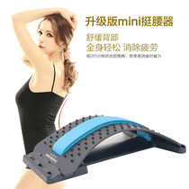 Home back exercise MINIi waist tappet board yoga humpback lumbar orthosis machine
