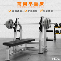 Bench press rack Multi-function barbell set Household commercial weightlifting bed Professional barbell stool barbell rack fitness equipment