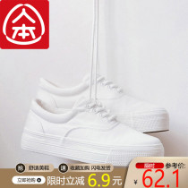 Peoples internal increase small white shoes female 2021 spring cloth shoes students Korean thick-soled shoes Joker white canvas shoes