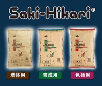 Sakura fish food feed fish food imported from Japan to increase body color Yang low water temperature mobile phone order discount