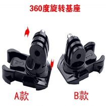Suitable for gopro accessories rotating base Hero 4 5 6 Mountain dog ant 4K sports camera universal quick release card holder