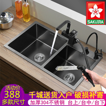 Cherry blossom sink black handmade basin Nano double tank household water purification spray gun Kitchen stove washing basin three hole sink