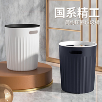 ins wind bin high face value home big number kitchen living room toilet toilet dorm room simple bedroom light lavish