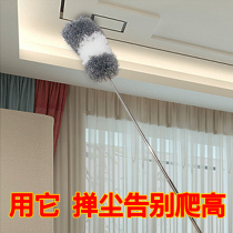 Chicken feather duster dust removal blanket household retractable roof ceiling dust artifact gap extension Zen