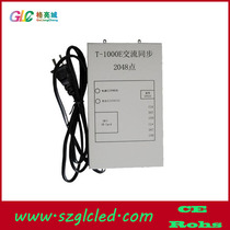 T-1000E LED AC synchronous controller Programmable controller Waterproof controller 2048 light point