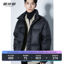 Black Zeming Mens Short Casual Down Jacket Winter New Loose Stand Collar Thickened White Duck Down Bread Jacket