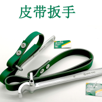Seda belt filter element wrench 9 inch 11 inch filter wrench multifunction wrench round tube 97462 97461