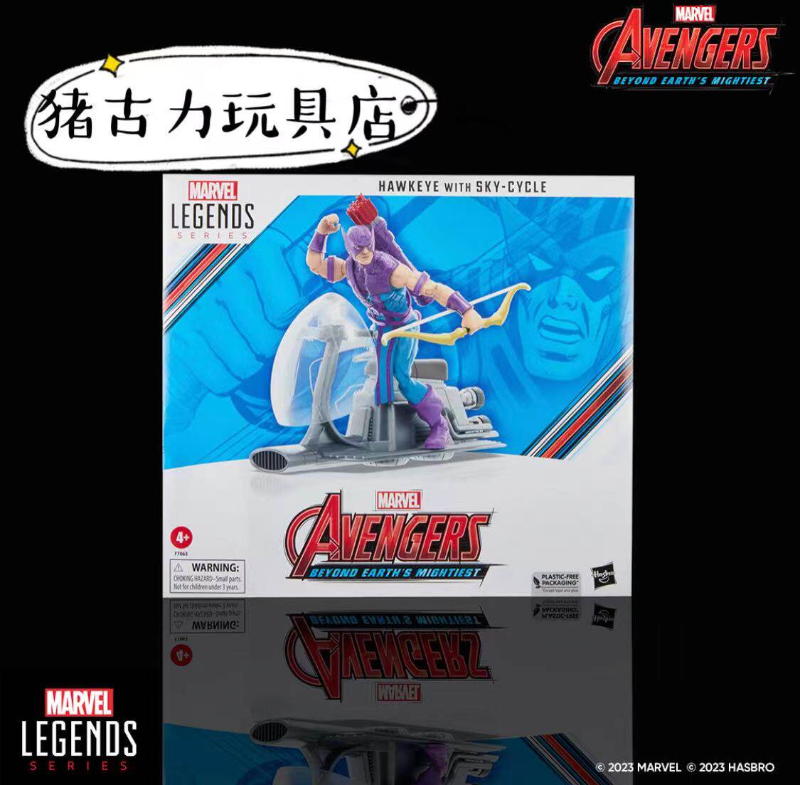 (특별 제안) Marvelgends Eagle Eye Flying 오토바이 모터 모터모 6- 인치 보물 장난감 장난감