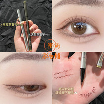 Must buy a very fine eyeliner pen for ten seconds to draw mei eyelashes ~ waterproof and non-dizzying brush head to dry quickly dry
