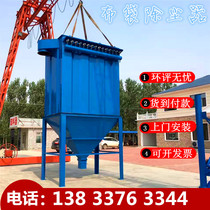 Pulse boiler bag dust collector Bag type woodworking workshop High temperature warehouse roof cement filter grinding dust center