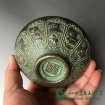  Antique miscellaneous bronzes Old objects Old bronzes with green rust Pure copper Zodiac bowl Antique miscellaneous collection ornaments