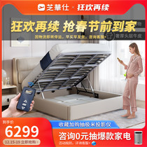 Chihua Shi simple modern leather bed double bed wedding bed bedroom multifunctional bed household electric storage C078