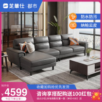 Chivas urban Italian light luxury sofa Technology fabric Modern minimalist medium and large household living room furniture 2009