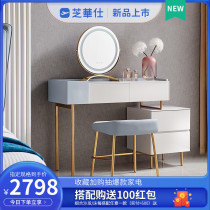  Zhihua Shi modern light luxury storage drawer storage cabinet integrated combination Master bedroom makeup table dresser