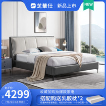 Zhihua Shi leather modern simple light luxury double bed 1 8 meters high wedding bed master bedroom home furniture C075