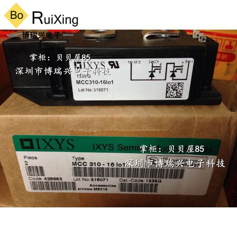 MCC250-16IO1 MCC250-16IO1B MCC310-16IO1B MCC310-16IO1