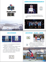 Beijing 2022 Winter Olympics stamps empty books can put all 8 sets of tickets 22 1 stamp sheetlet no stamps