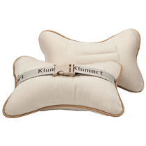  Cooluma Cassia car headrest neck pillow Four seasons car bone pillow lumbar pillow neck pillow pair