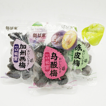 5kg of black plum Chen Pi Mei California West Plum per Yijia a mouthful of honey candied fruit small package snacks 2kg