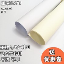 a2 drawing drawing A1 drawing drawing a2 construction engineering frameless mechanical drawing 4 opening marker pen special paper student