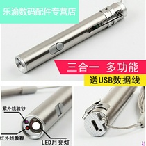 Purple light inspection lamp banknote machine USB rechargeable bill detector watermark carrying money detector mini check