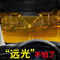 Day and night anti-glare mirror sun visor night vision goggles anti-glare anti-glare driver car safety supplies