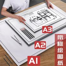 a3 drawing drawing with frame construction machinery a0a1 paper a2 work drawing No. 2 3 No. 1 2 building