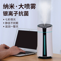 1L large capacity humidifier small portable office desktop home silent bedroom pregnant woman baby student empty
