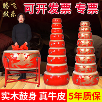 Cowhide drum Big drum Gong drum Dragon drum Childrens adult performance drum Chinese red row dance beat rhythm drum Hall drum