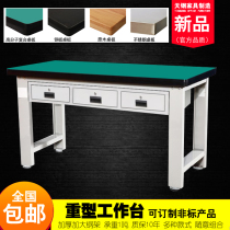 Sky steel stainless steel operating table Heavy pliers work bench antistatic bench table factory workshop repair table