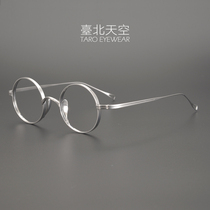9 6 grams collection of Japanese ultra-light pure titanium female art round frame retro myopia male tide small face glasses frame