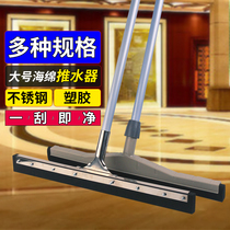 Floor wiper Large property Bathroom Floor wiper Push mop Tile floor Tennis Court Blue Court wiper