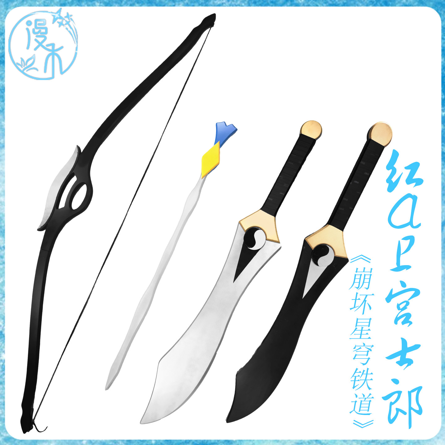 红a双刀-红a双刀促销价格、红a双刀品牌- 淘宝