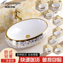 European-style square table upper basin round art basin ceramic table wash basin Basin home wash basin